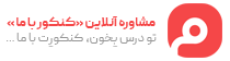 قالب آموزشی هروژ